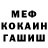 МЕТАДОН кристалл Sherly Manten