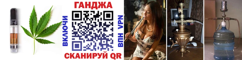 Еда ТГК марихуана  Купить закладки  Семилуки 