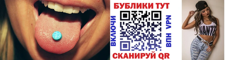 Купить закладки  Семилуки  ЭКСТАЗИ VHQ 
