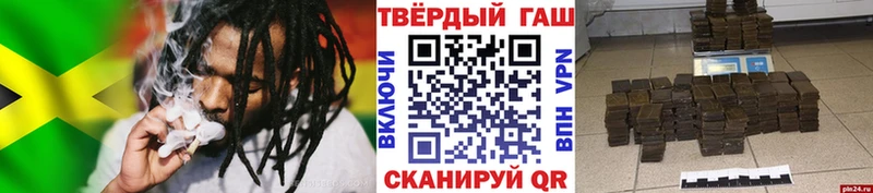 ГАШИШ Premium  Купить где  Семилуки 