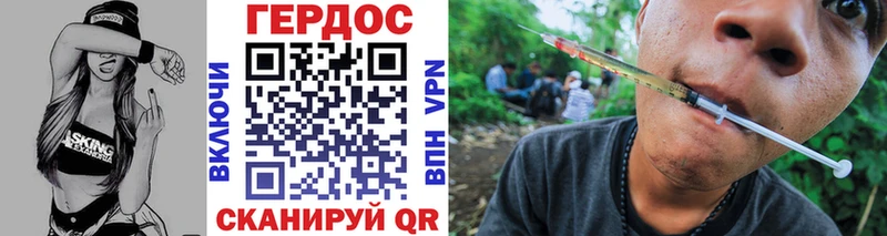 ГЕРОИН VHQ  Купить закладки  Семилуки 