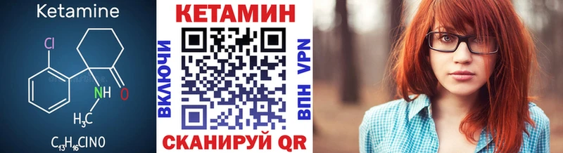 Купить  Семилуки  Кетамин ketamine 