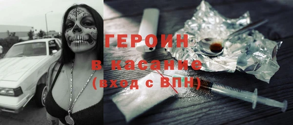 кокаин Горно-Алтайск