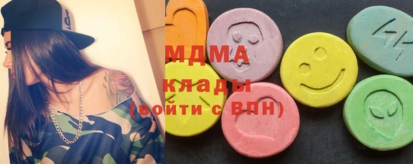 кокаин Горно-Алтайск
