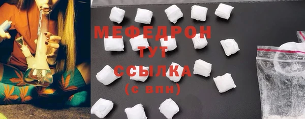 альфа пвп VHQ Горняк