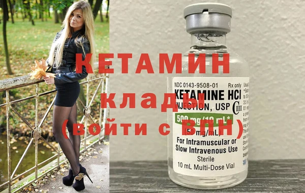 альфа пвп VHQ Горняк