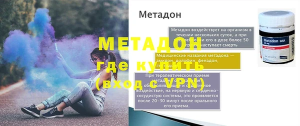 дживик Горнозаводск