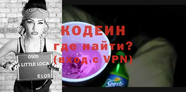 альфа пвп VHQ Горняк