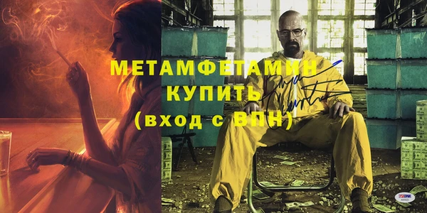 кокаин Горно-Алтайск