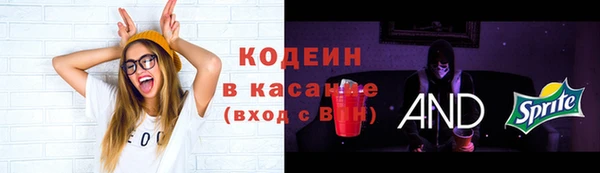 кокаин Горно-Алтайск