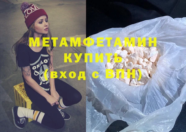 альфа пвп VHQ Горняк