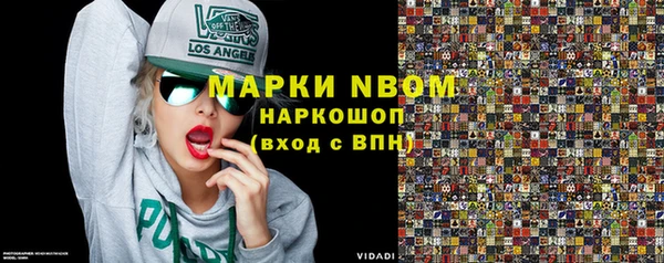 кокаин Горно-Алтайск