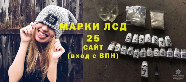 альфа пвп VHQ Горняк