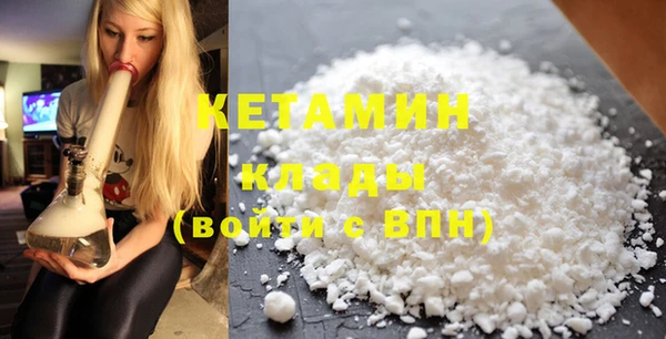 альфа пвп VHQ Горняк