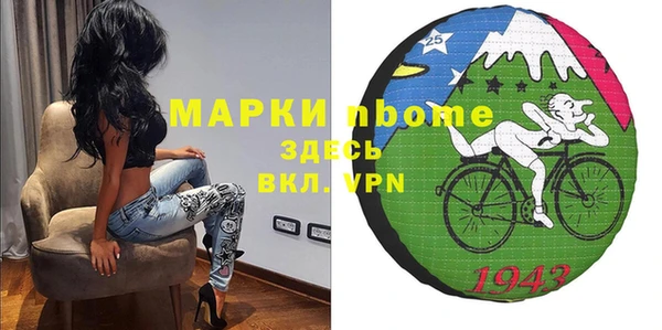 альфа пвп VHQ Горняк