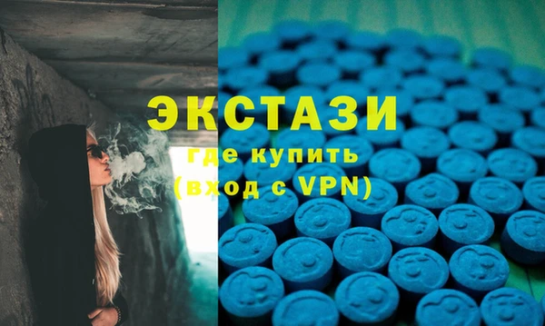 альфа пвп VHQ Горняк