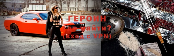 альфа пвп VHQ Горняк