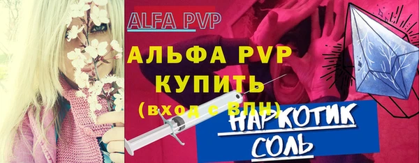 кокаин Горно-Алтайск