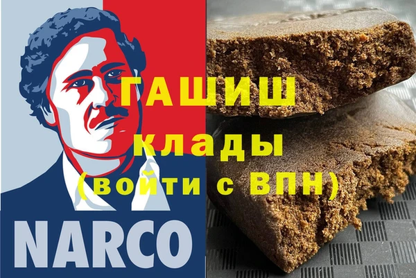 кокаин Горно-Алтайск