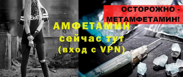 альфа пвп VHQ Горняк