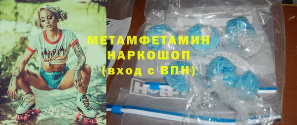 альфа пвп VHQ Горняк