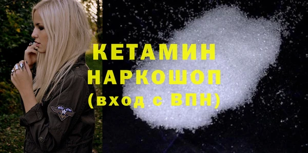 кокаин Горно-Алтайск