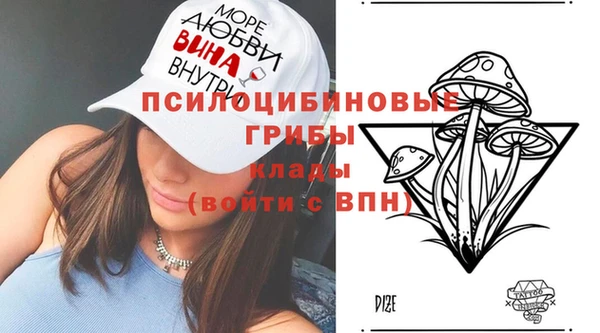 альфа пвп VHQ Горняк
