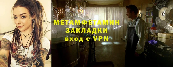дживик Горнозаводск