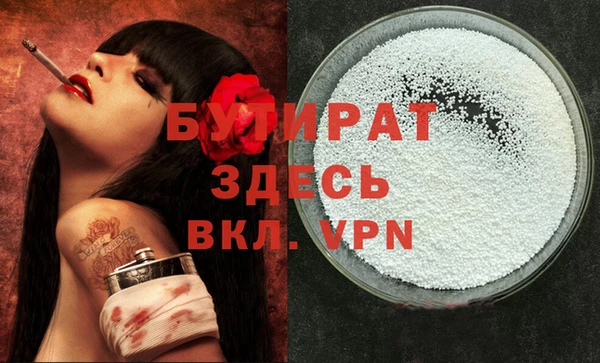 альфа пвп VHQ Горняк