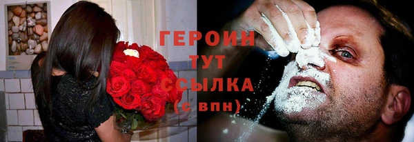 кокаин Горно-Алтайск