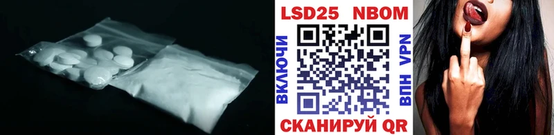 Купить  Семилуки  Лсд 25 экстази кислота 
