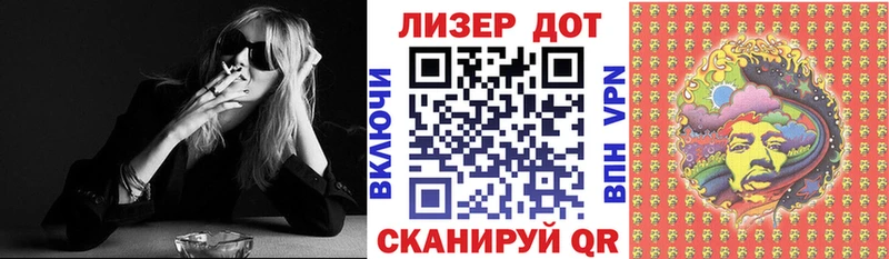 Марки 25I-NBOMe 1,5мг  Купить закладки  Семилуки 