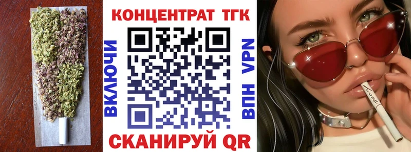 Дистиллят ТГК вейп с тгк  Купить  Семилуки 