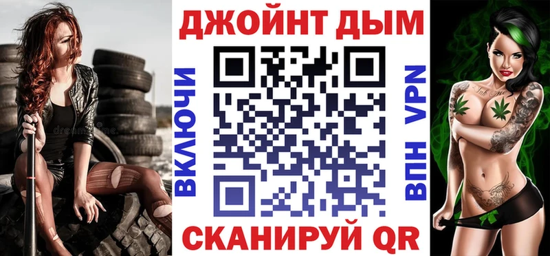 Марихуана сатива  Купить  Семилуки 